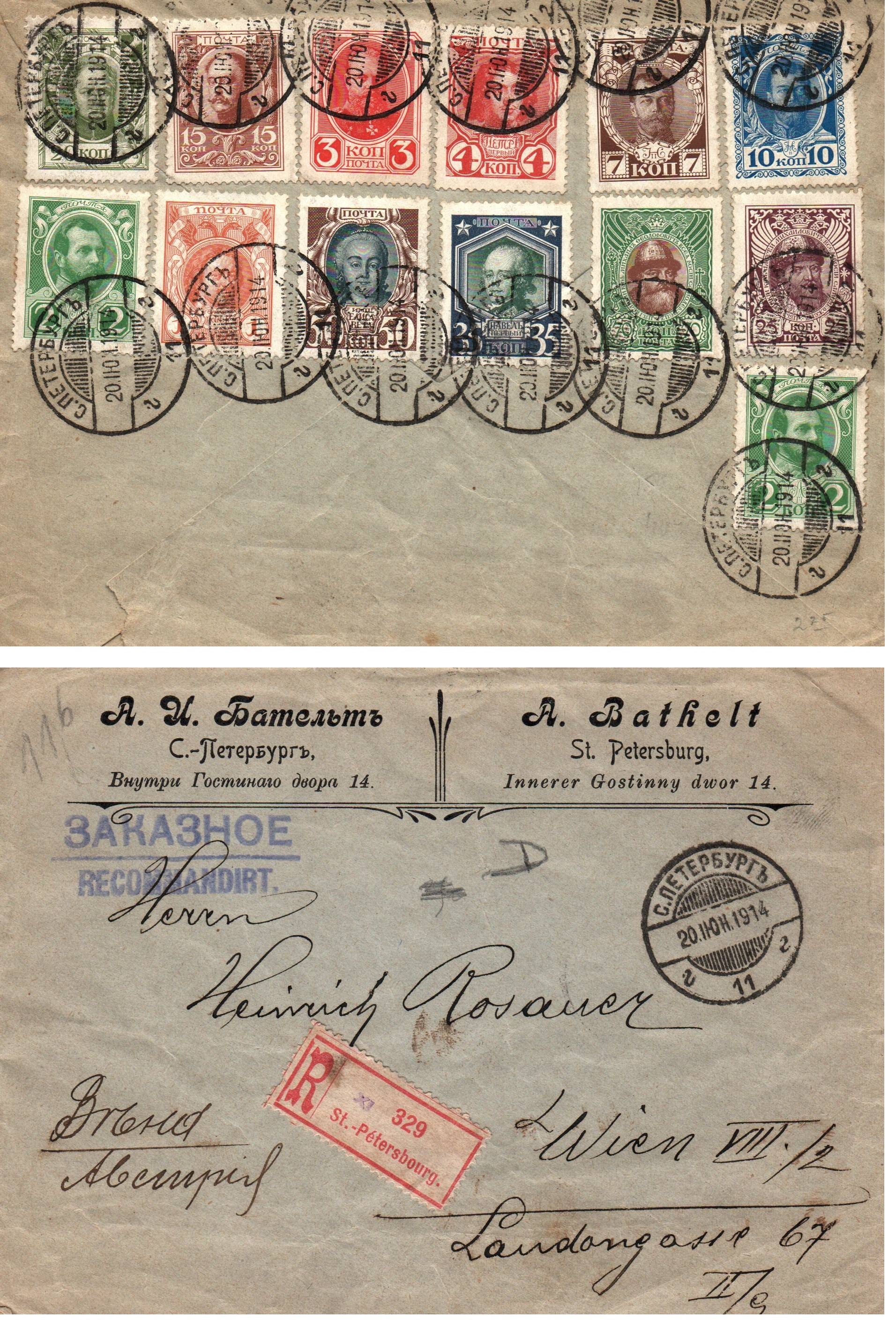 Russia Postal History - Romanovs Scott 88-100 