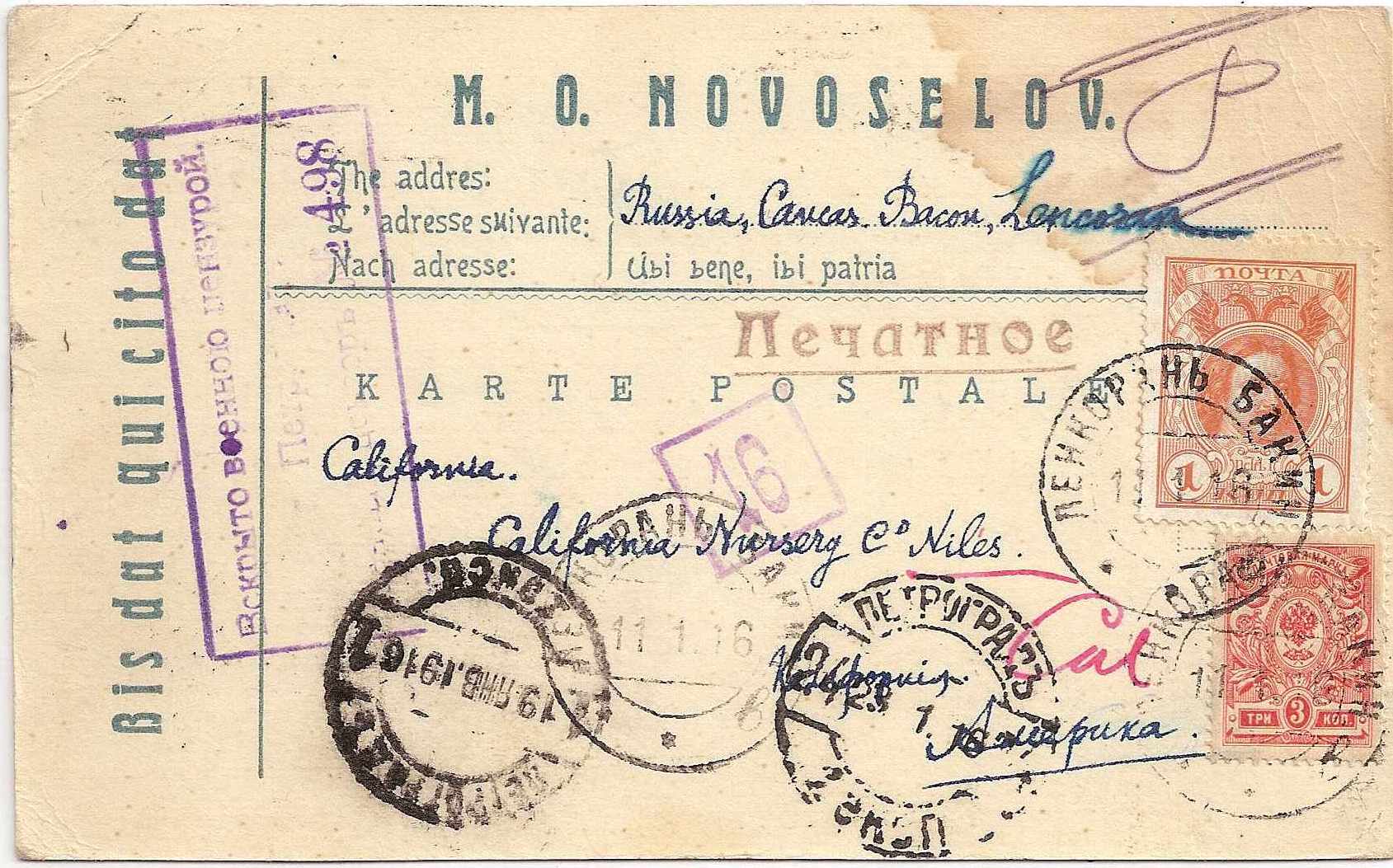 Russia Postal History - Independent & Soviet issues Romanov issue Scott 1916 
