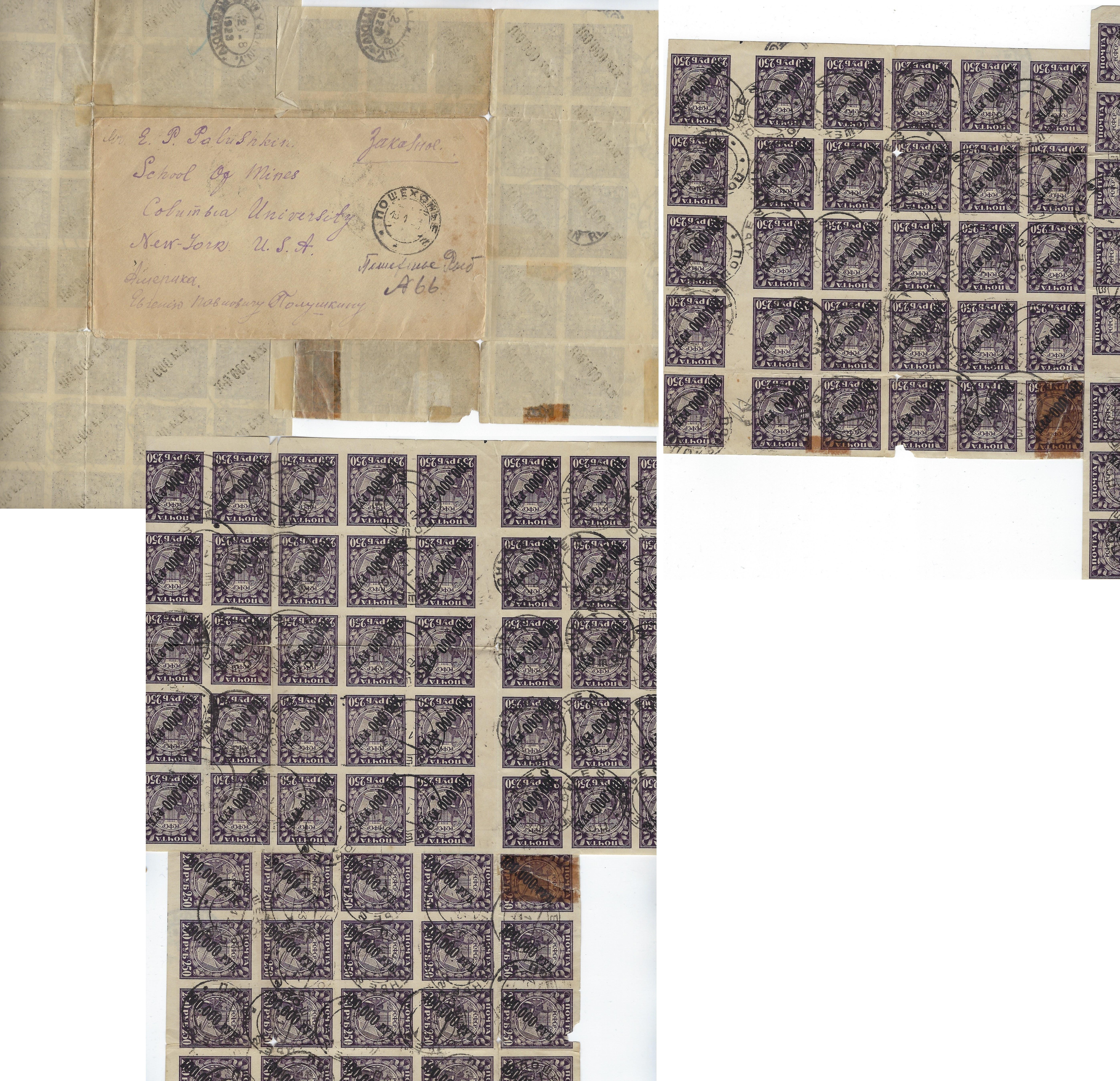 Russia Postal History - Soviet Federation Republic Scott 1923 