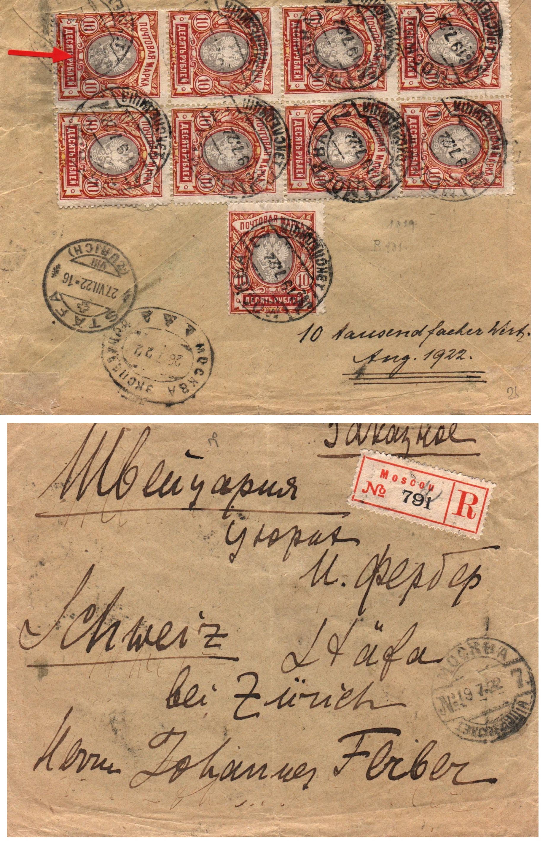 Russia Postal History - Soviet Federation Republic Scott 1922 