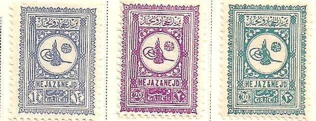  Saudi Arabia Scott 117-120 