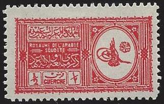  Saudi Arabia Scott 139 