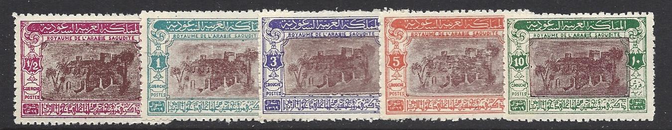  Saudi Arabia Scott 180-4 