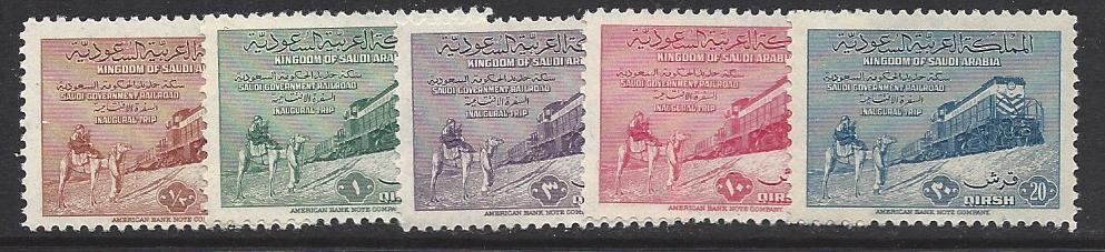  Saudi Arabia Scott 187-191 