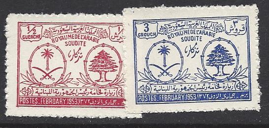  Saudi Arabia Scott 192-3 