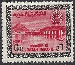  Saudi Arabia Scott 291 