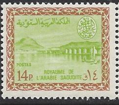  Saudi Arabia Scott 299 