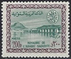  Saudi Arabia Scott 313 