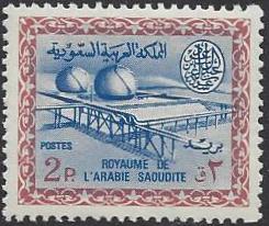  Saudi Arabia Scott 315 