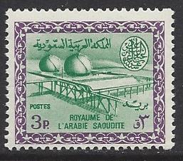  Saudi Arabia Scott 316 