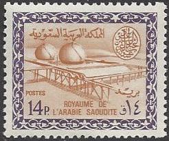  Saudi Arabia Scott 327 
