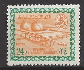  Saudi Arabia Scott 335 