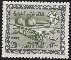  Saudi Arabia Scott 341 