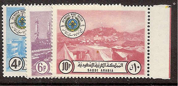  Saudi Arabia Scott 636-8 