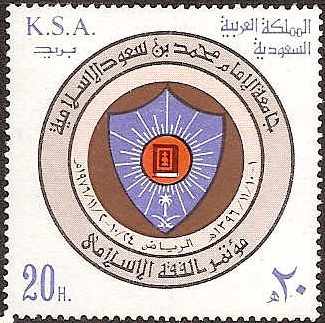  Saudi Arabia Scott 725 
