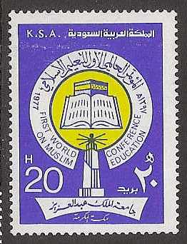  Saudi Arabia Scott 766 