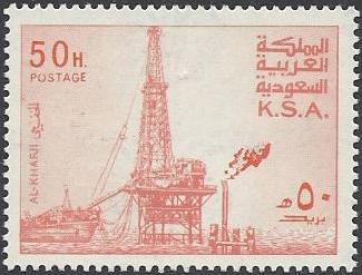  Saudi Arabia Scott 740a 