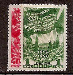 Soviet Russia - 1945-1956 YEAR 1948 Scott 1297-8 Michel 1288-9 