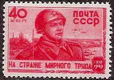 Soviet Russia - 1945-1956 YEAR 1949 Scott 1333 Michel 1327 
