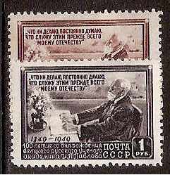 Soviet Russia - 1945-1956 YEAR 1949 Scott 1390-91 Michel 1381-2 