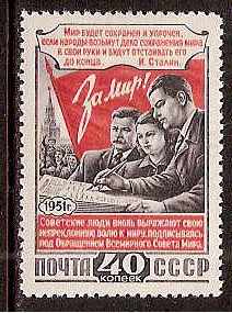 Soviet Russia - 1945-1956 YEAR 1951 Scott 1603 Michel 1606 
