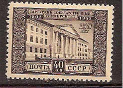 Soviet Russia - 1945-1956 YEAR 1952 Scott 1640 Michel 1643 