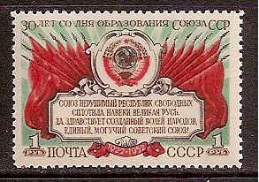 Soviet Russia - 1945-1956 YEAR 1952 Scott 1660 Michel 1663 