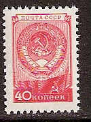 Soviet Russia - 1945-1956 YEAR 1954 Scott 1689 