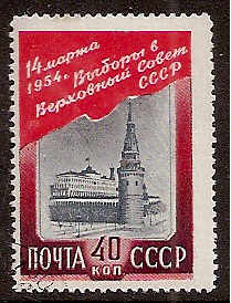 Soviet Russia - 1945-1956 YEAR 1954 Scott 1692 Michel 1694 