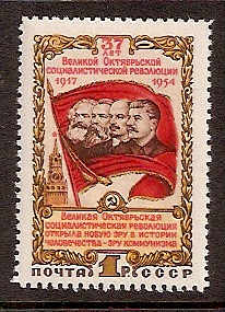 Soviet Russia - 1945-1956 YEAR 1954 Scott 1735 Michel 1737 