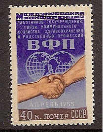 Soviet Russia - 1945-1956 YEAR 1955 Scott 1748 Michel 1751 