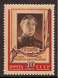 Soviet Russia - 1945-1956 YEAR 1956 Scott 1832 Michel 1841 