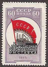 Soviet Russia - 1957-1961 YEAR 1957 Scott 2030 