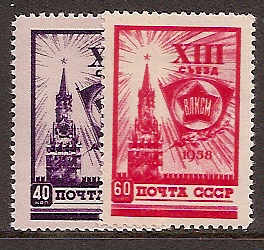 Soviet Russia - 1957-1961 YEAR 1958 Scott 2049-50 