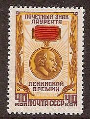 Soviet Russia - 1957-1961 YEAR 1958 Scott 2061 