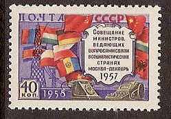 Soviet Russia - 1957-1961 YEAR 1958 Scott 2067a Michel 2084II 