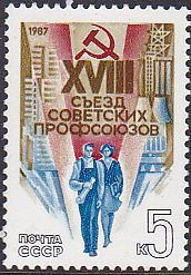 Soviet Russia - 1986-1990 YEAR 1987 Scott 5524 