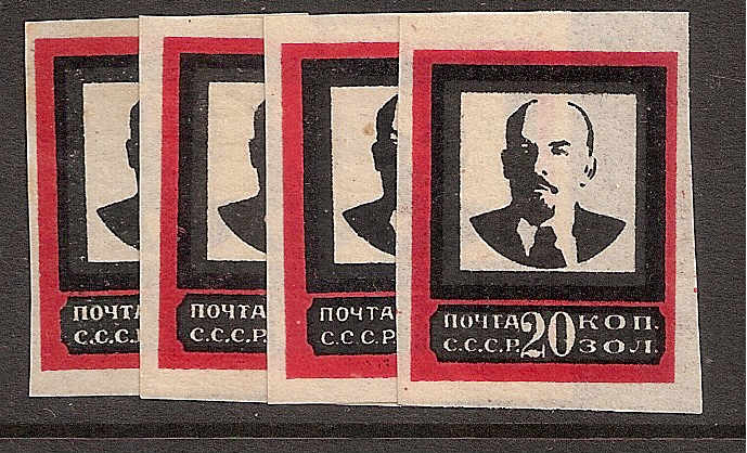 Russia Specialized - Soviet Republic 1924 LENIN MOURNING  issue Scott 265-8 