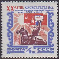 Soviet Russia - 1962  966 YEAR 1966 Scott 3159 Michel 3179 