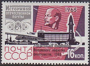 Soviet Russia - 1962  966 YEAR 1966 Scott 3175 Michel 3192 
