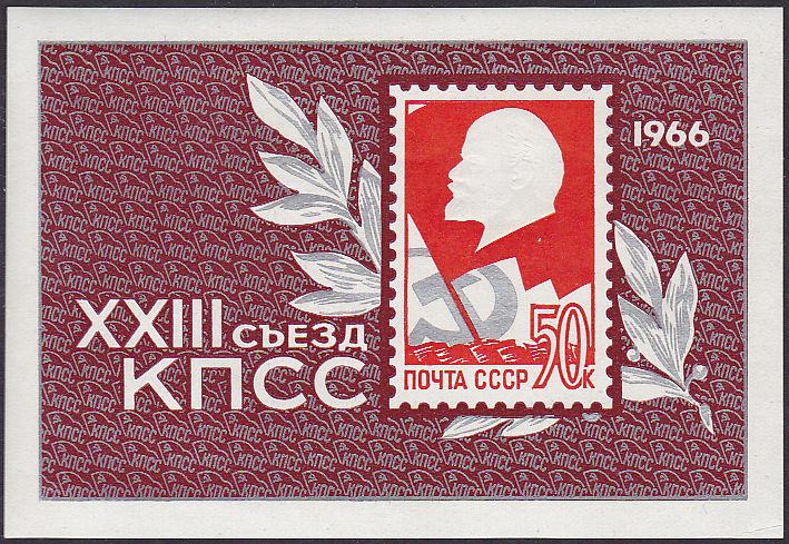 Soviet Russia - 1962  966 YEAR 1966 Scott 3188 Michel BL42 