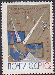 Soviet Russia - 1962  966 YEAR 1966 Scott 3195 Michel 3207 