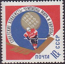 Soviet Russia - 1962  966 YEAR 1966 Scott 3201 Michel 3212 