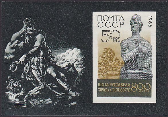 Soviet Russia - 1962  966 YEAR 1966 Scott 3238 Michel BL44 