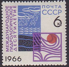 Soviet Russia - 1962  966 YEAR 1966 Scott 3251 Michel 3275 