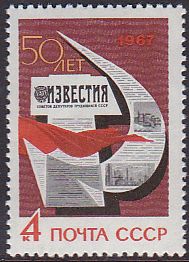 Soviet Russia - 1967-1975 YEAR 1967 Scott 3308 Michel 3331 