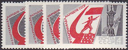 Soviet Russia - 1967-1975 YEAR 1967 Scott 3337-40 Michel 3357-60 