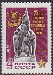 Soviet Russia - 1967-1975 YEAR 1967 Scott 3378 Michel 3398 
