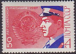Soviet Russia - 1967-1975 YEAR 1967 Scott 3381 Michel 3402 
