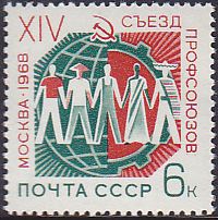 Soviet Russia - 1967-1975 YEAR 1968 Scott 3429 Michel 3454 